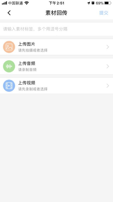 观海星辰  v1.6.0图2