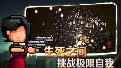 像素射击战场割草版  v2.7.6图2