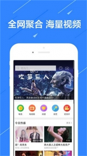 小猪视频看片免费下载  v1.12图3