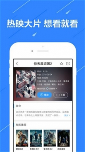 小猪视频看片免费下载  v1.12图4