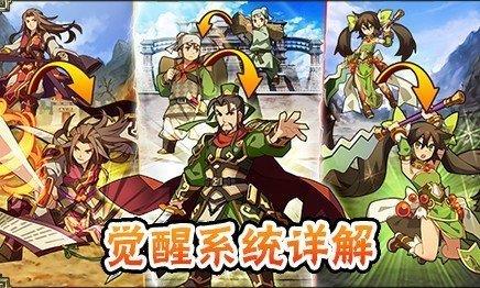 纯三国  v2.0.0图2