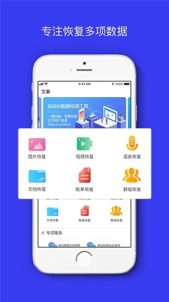 卓掌柜  v1.2.5图2