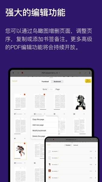 云记  v2.8.6.2图2