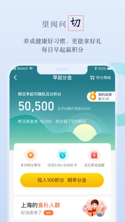 邻芝  v4.6.6图2