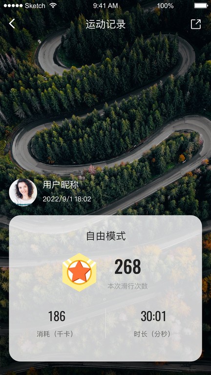 FED智能  v1.3.1图2