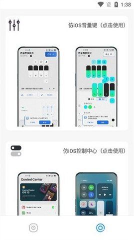 主题库pro免费版  v8.0图4