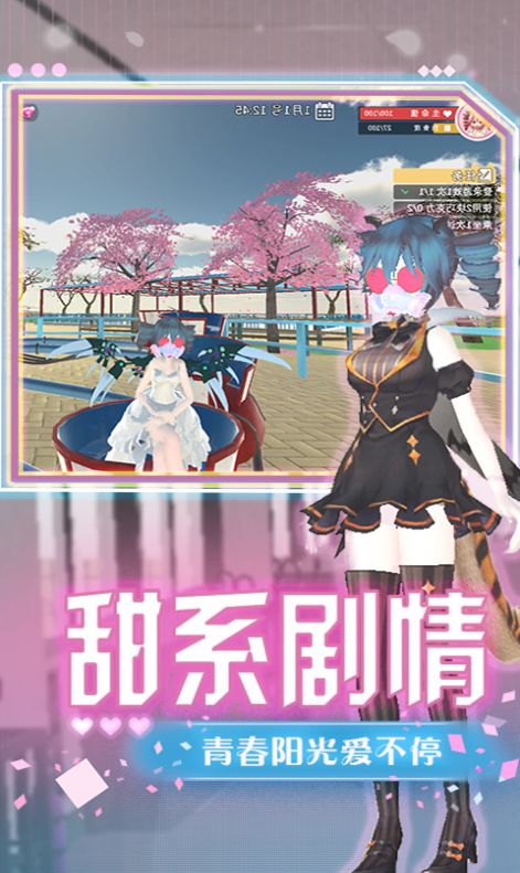 热血女神高校  v1.0.0图3