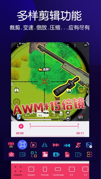 动感音乐相册制作  v1.0.3图3