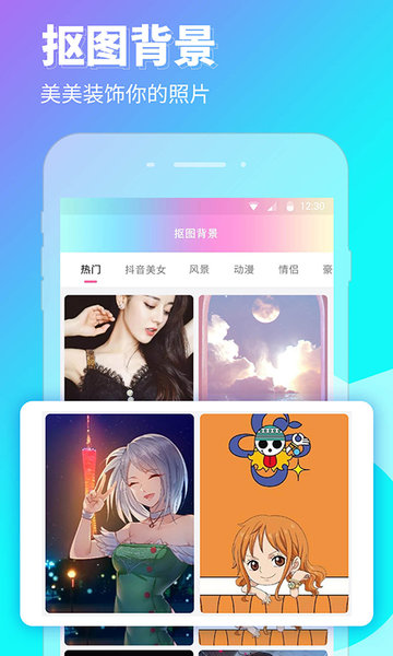 p图秀秀  v2.1.0图3