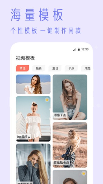 照片去水印  v7.1.1004图1