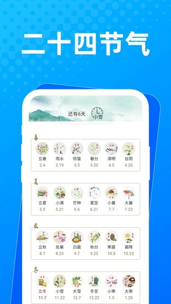 布忙盒子  v1.1.0图1