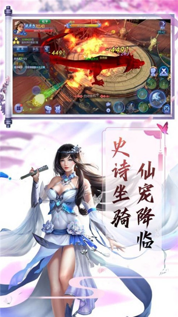 武风侠仪录  v1.4.9图3