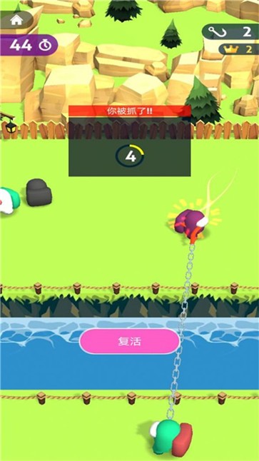 天罗地网  v1.0.0图1