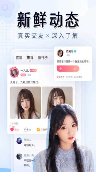 快活视频  v5.9.2图3