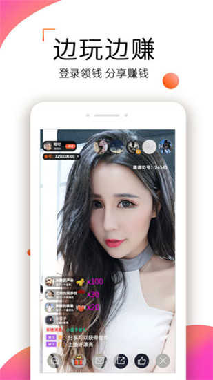 快活视频  v5.9.2图1