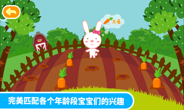 多多学本领  v1.6.04图1