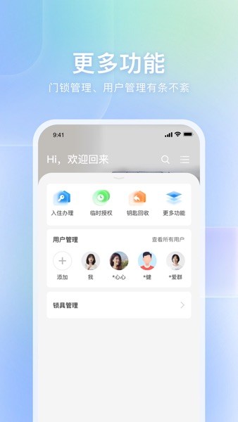 自家  v1.0.8图1