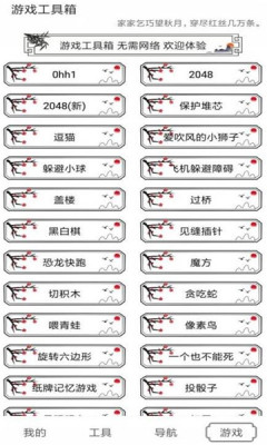 水墨工具箱安卓1.0.0  v1.0.0图1