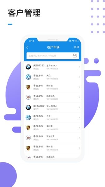 1号车间智慧门店管理系统