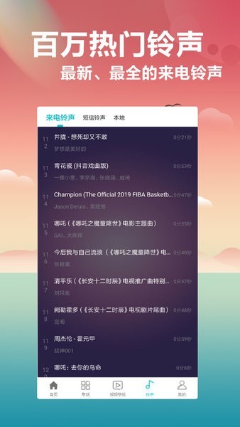 异次元壁纸  v1.1图3