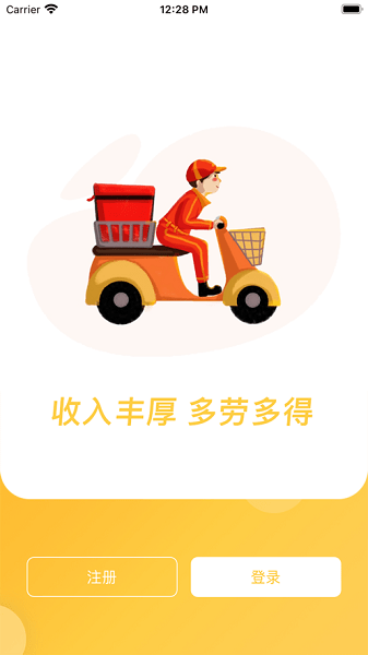 福豆中康服务端  v1.0.0图3