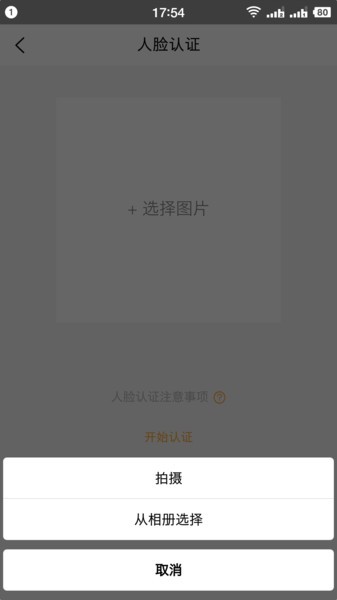 天弘数科  v2.0.9图1