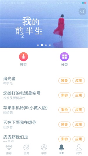 miui主题壁纸3.9.7.2  v6.1.4.0图2