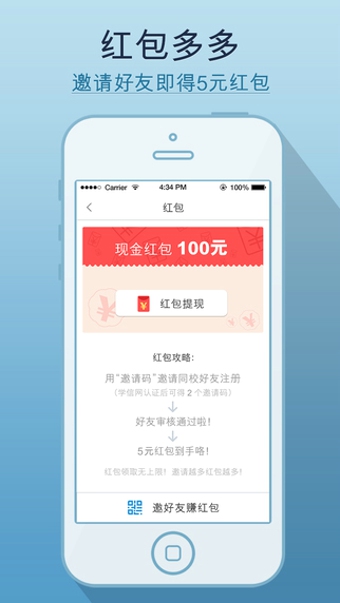 零用金安卓版  v1.2.7图2