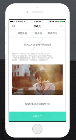 茄子拍  v1.1.1图4