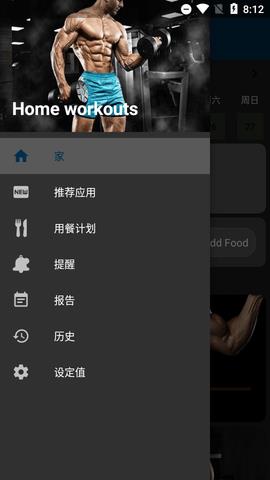 Home  v18.93图1