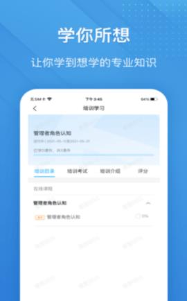 泽汇兜学最新版  v1.0.0图2