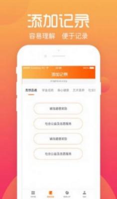 香蜜交友  v1.0.1图1