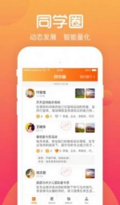 香蜜交友  v1.0.1图2