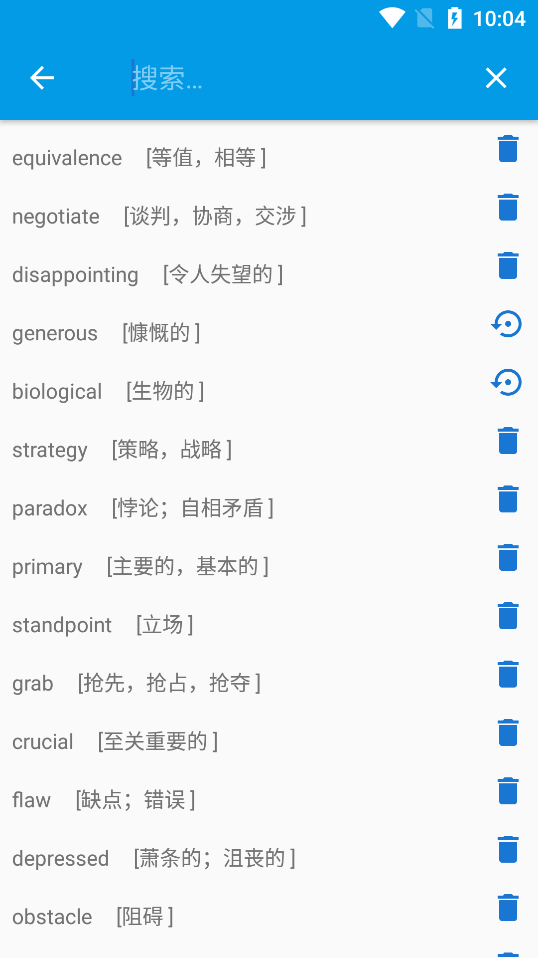 天天学单词  v1.2.0图2