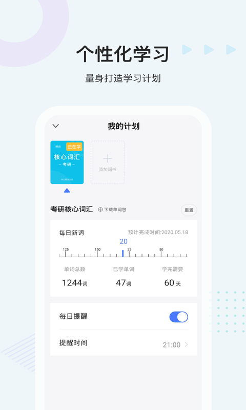 易掌沃  v1.3.3图3