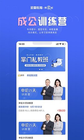 成公社  v3.1图2