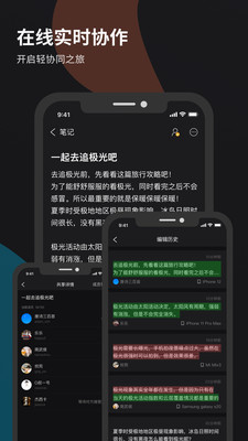 微秘  v3.8.5图3