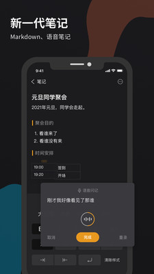 微秘  v3.8.5图1