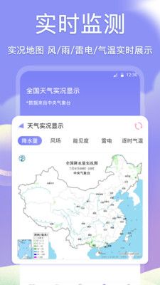 吉祥黄历  v3.0.0图2