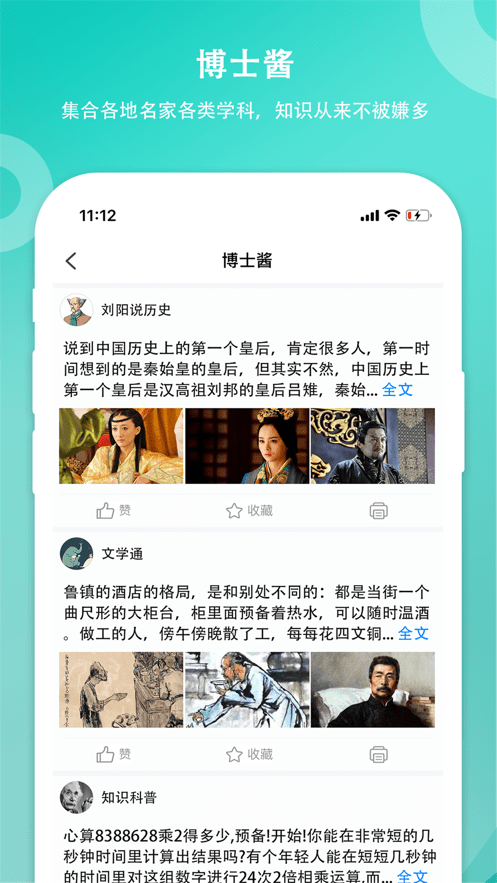 笔记酱  v1.0.0图3