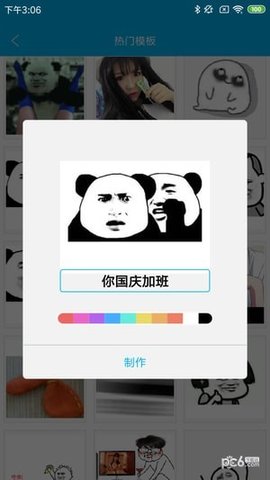 九龙图库  v1.0.2图2