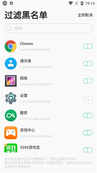 蹦跶免费版  v1.4图1