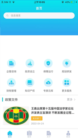 峄朵云  v1.0.4图3