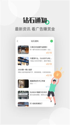 酷爱帮  v1.0图1