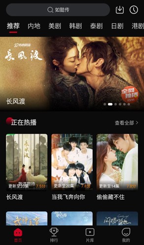 双鱼视频TV版下载  v3.8.8图4