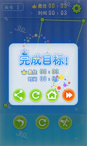 图案解绳  v1.15图1