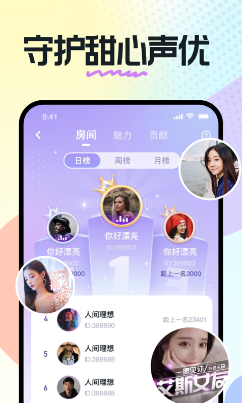 奶糖app软件下载  v1.13.07.53图3