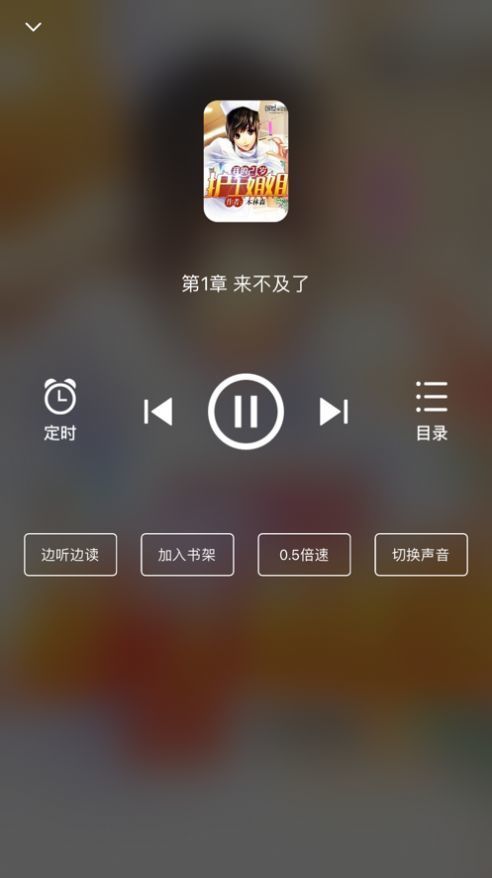 星文阅读手机版  v1.0.5图2