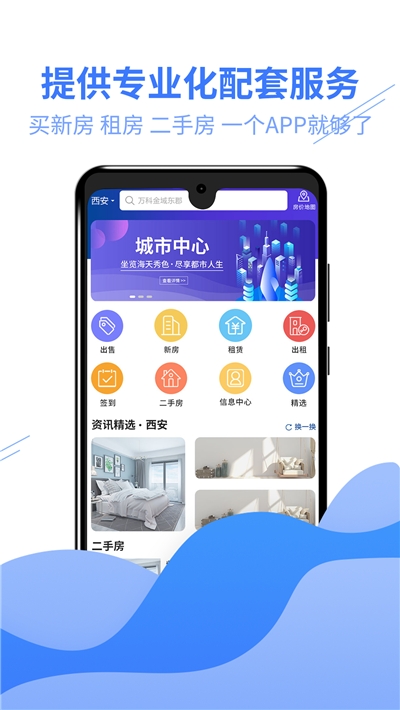 好多选  v1.0.6图1