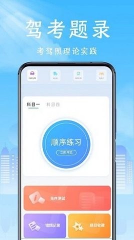 手机克隆领路者  v1.1图1